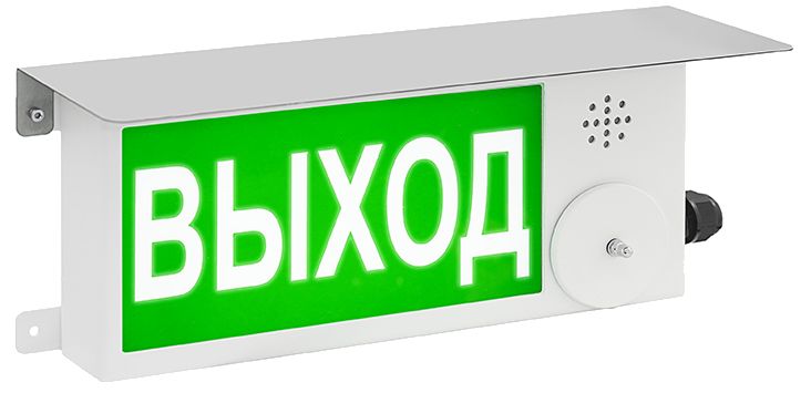 ТСЗВ-Exi/Exm-М/Н-Прометей-МИНИ