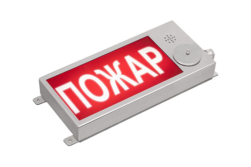 ТСЗВ-Exi / -Exm (в вариантах М, Н, 12-36В, 220В)