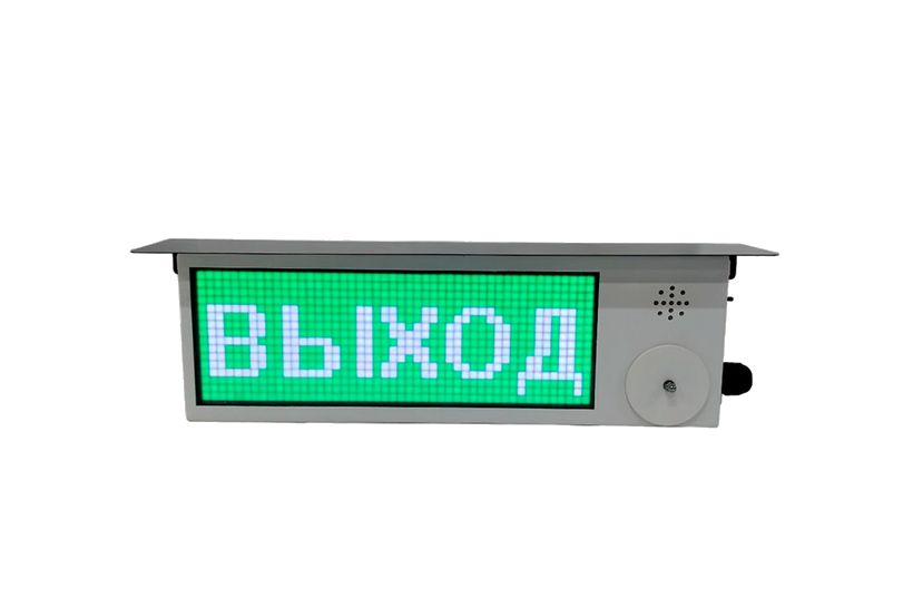 ТСЗВГ-Exi/Exm-М/Н-Прометей 12-36В