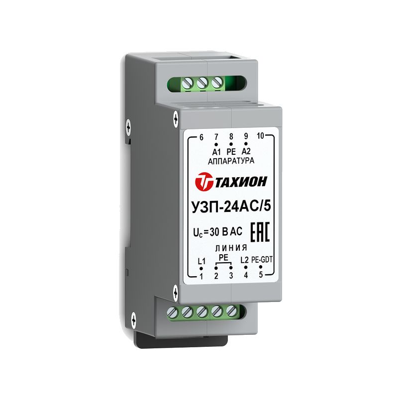УЗП-24AC/5