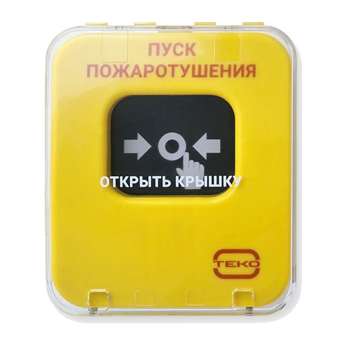 Астра-А УДП исполнение ПП