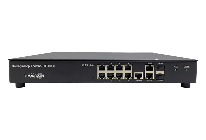 Тромбон IP-К8-Л