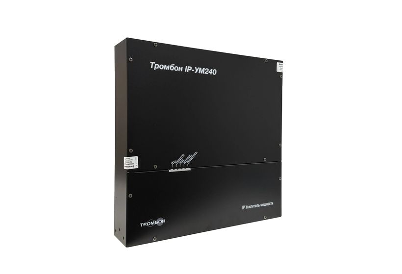 Тромбон IP-УМ240 (паспорт ДВТР.465333.013ПС, ред. 1 от 28.08.2025)