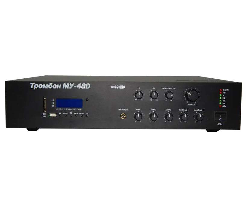 Тромбон МУ-480