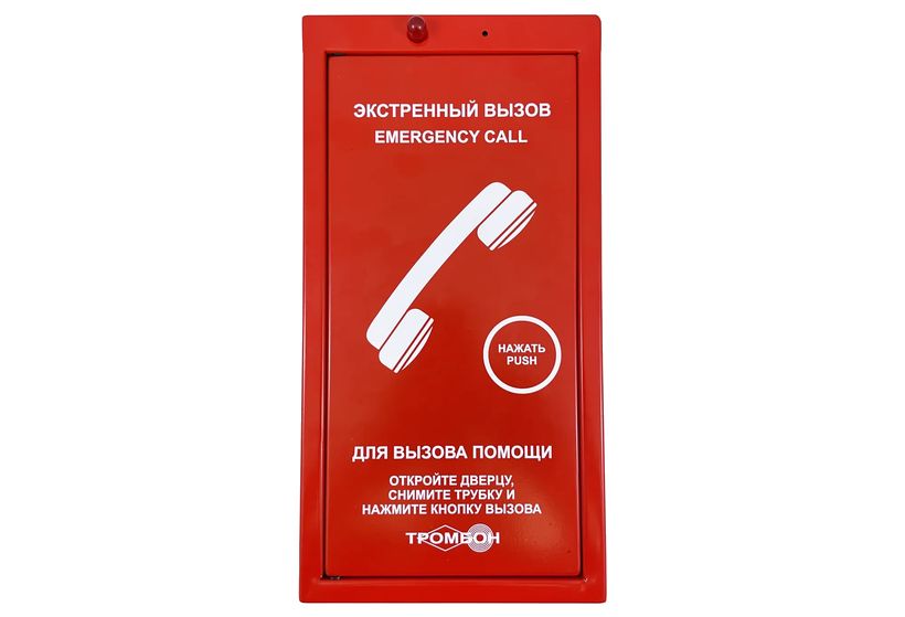 СОРС-АВУ исполнение Т/Т1 (красные, металл)