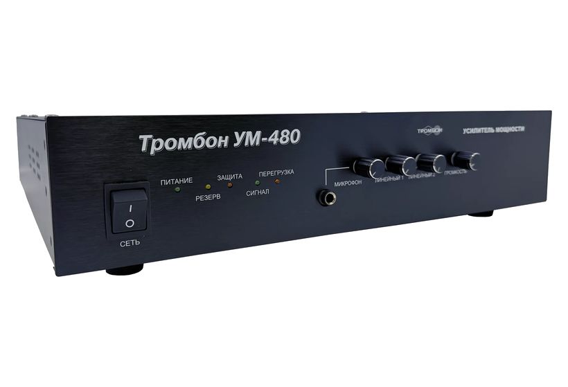 Тромбон УМ-480