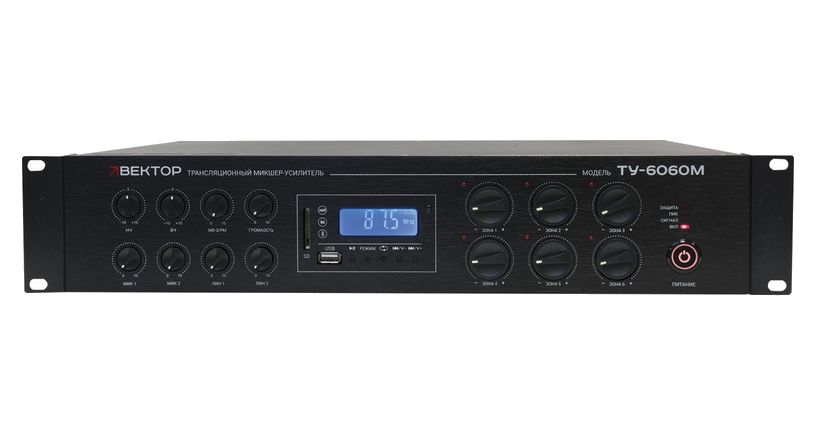 ТУ-6350М