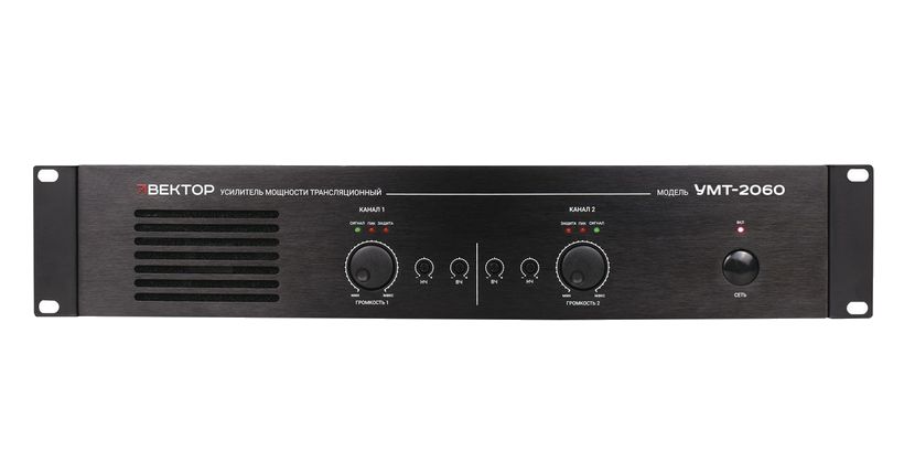 УМТ-2500