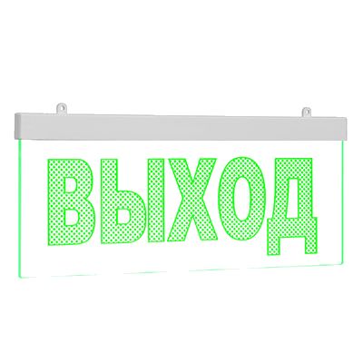 Молния Ультра-24 МИНИ