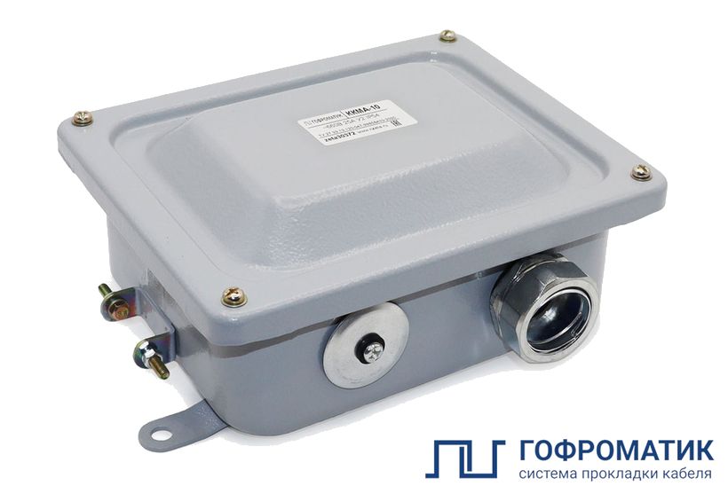 ККМА — клеммная коробка для труб с муфтами АТК