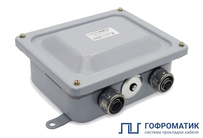КСМР — соединительная коробка для металлорукава