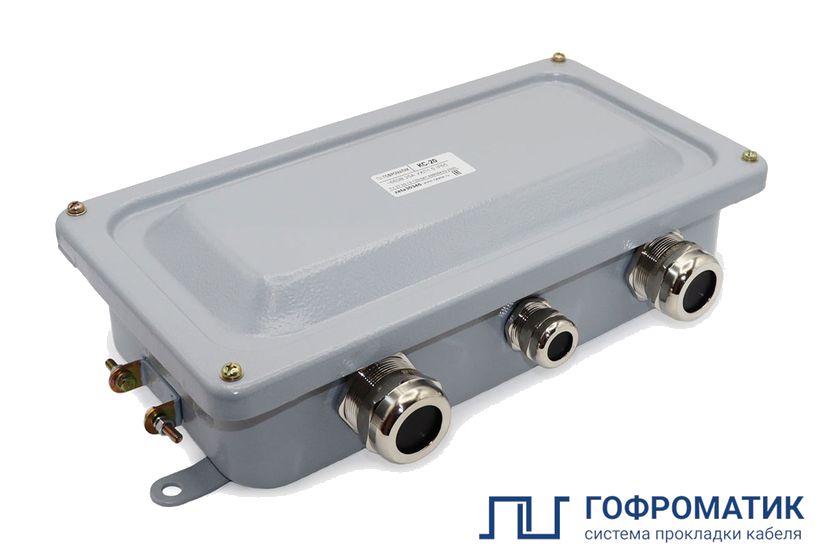 У615А — клеммная коробка на 20 клемм